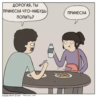 продолжение Смешная картинка №705161
