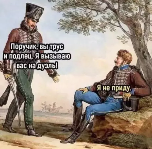 Смешная картинка №764967