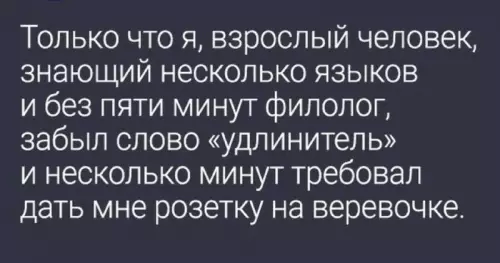 Смешная картинка №751068 дурачок