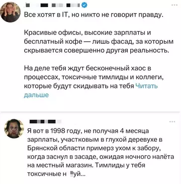 Смешная картинка №755248 Как же жалко этих современных работяг