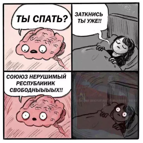 Смешная картинка №255960