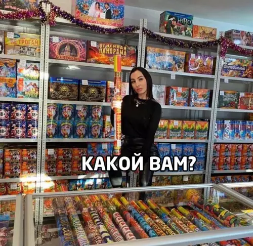 продолжение Смешная картинка №619070