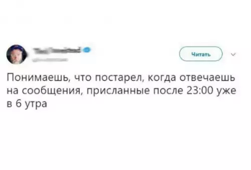 Смешная картинка №261688