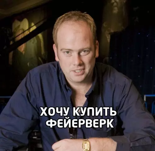Смешная картинка №619070