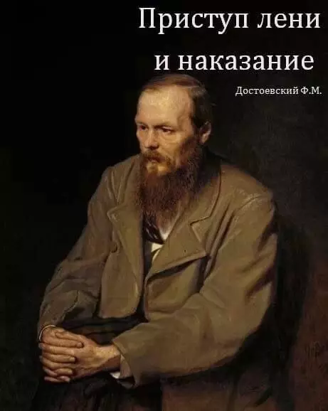 Смешная картинка №662732