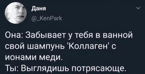 Смешная картинка №629978