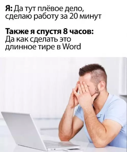 Смешная картинка №703639