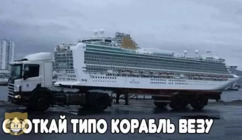 Смешная картинка №375549 #приколы #картинки #мемы ?