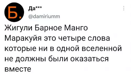 Смешная картинка №665895