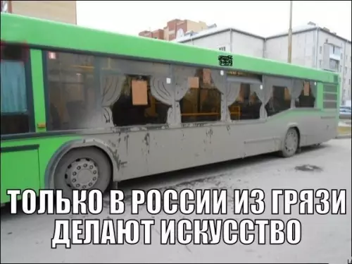 Смешная картинка №184452