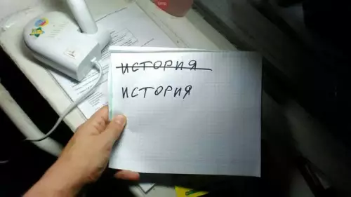 Смешная картинка №214540 Сегодня я переписал историю