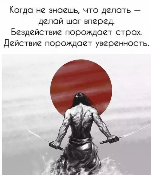 Смешная картинка №214895