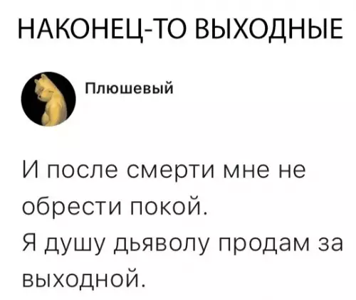 Смешная картинка №318120