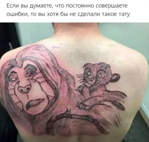 Смешная картинка №511672
