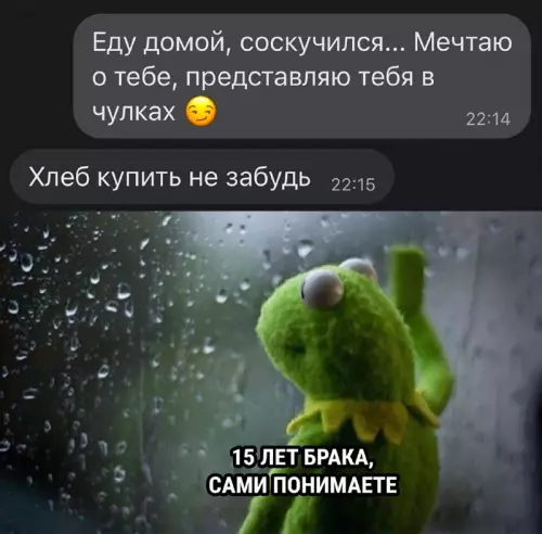Смешная картинка №670649