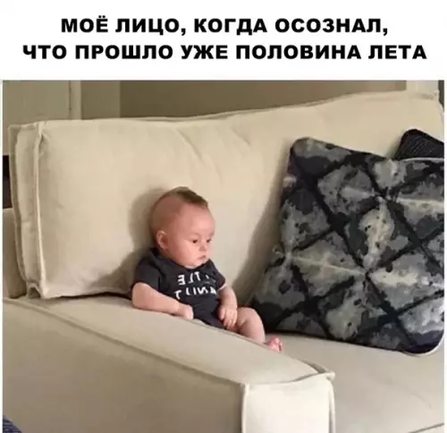 Смешная картинка №288782