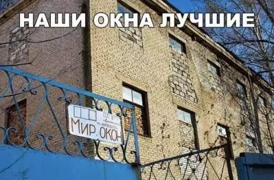 Смешная картинка №251453