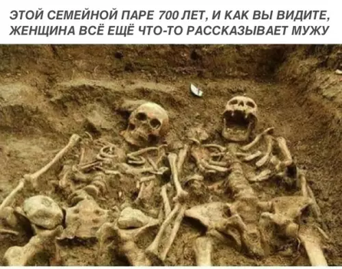 Смешная картинка №309388 Женщины... Женщины