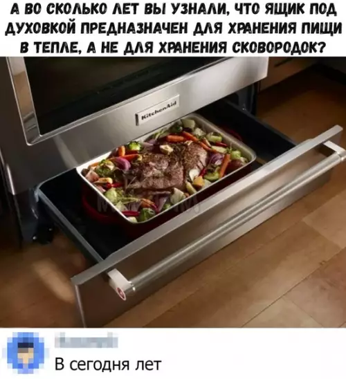 Смешная картинка №389607 Неожиданный поворот