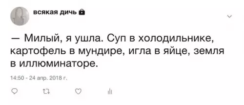Смешная картинка №269655