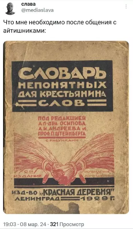 Смешная картинка №716017