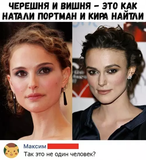 Смешная картинка №369245