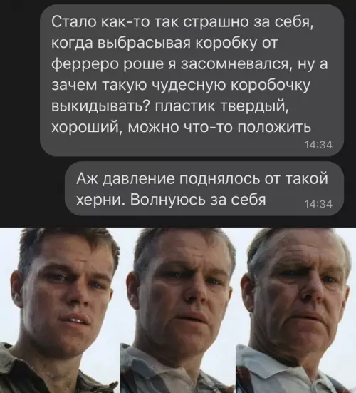 Смешная картинка №663100