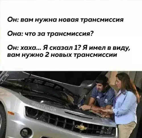 Смешная картинка №675598
