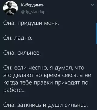 Смешная картинка №670662