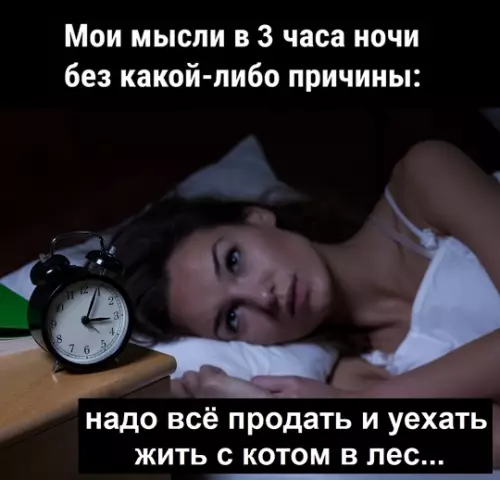 Смешная картинка №766439
