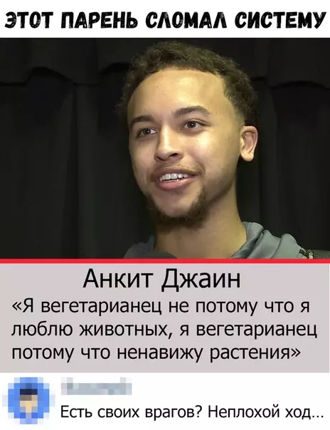 Смешная картинка №366002
