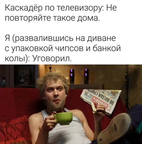 Смешная картинка №328602