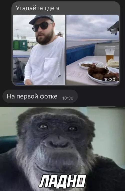 Смешная картинка №642284