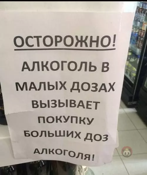 Смешная картинка №553884 Вон оно че! Спасибо, что предупредили!