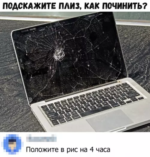 Смешная картинка №370417