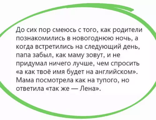 Смешная картинка №706688