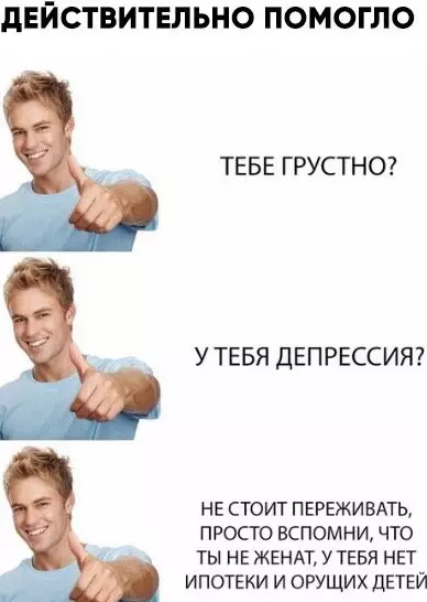 Смешная картинка №488981