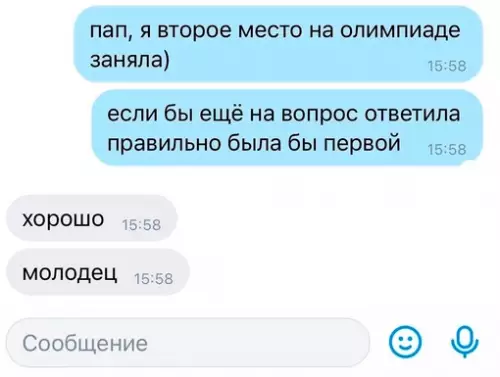 Смешная картинка №679843