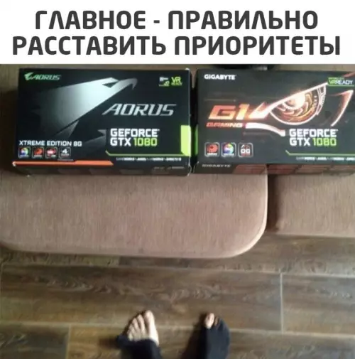 Смешная картинка №537612