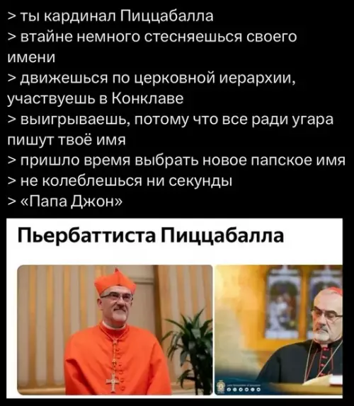 Смешная картинка №765398