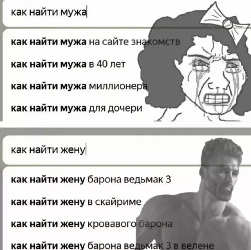 Смешная картинка №671831