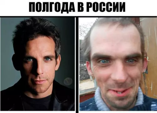 Смешная картинка №215232