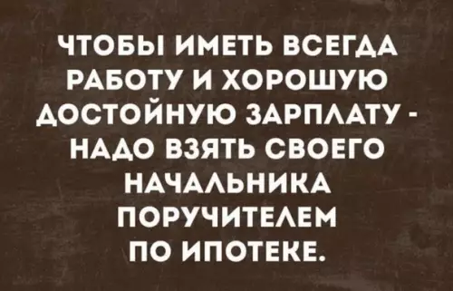 Смешная картинка №419028