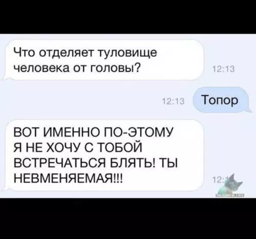 Смешная картинка №364267