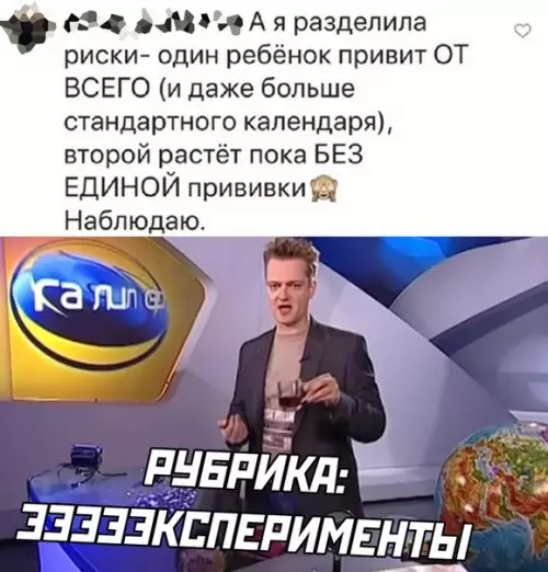 Смешная картинка №519609