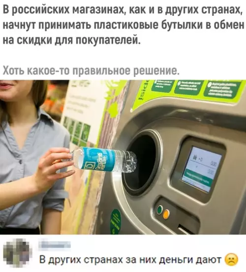 Смешная картинка №362090