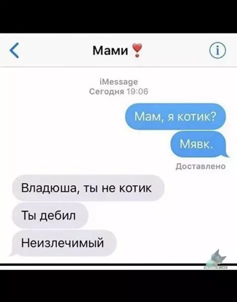 Смешная картинка №336120