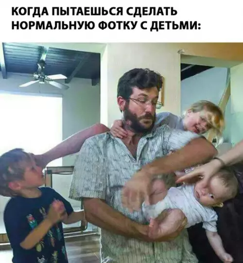 Смешная картинка №281098