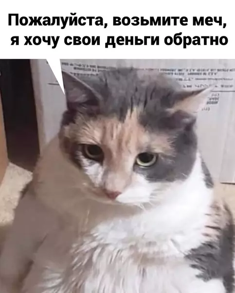 продолжение Смешная картинка №571916