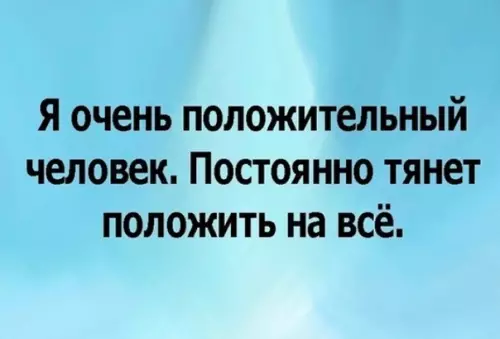 Смешная картинка №364574 ?